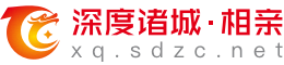 深度诸城(诸事通)
