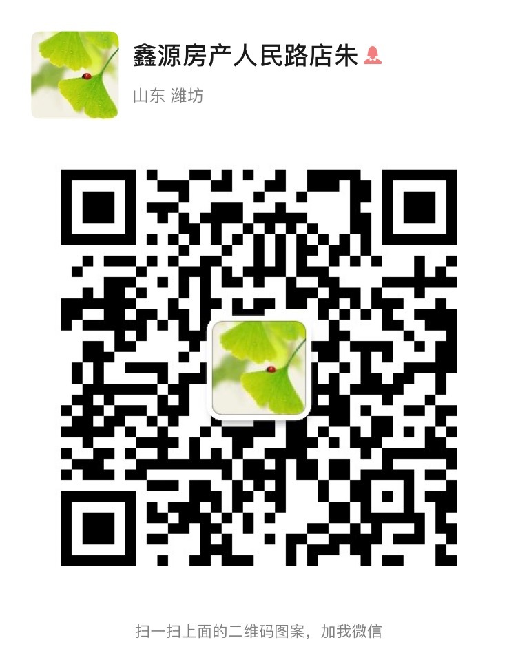 微信号：18706505599
