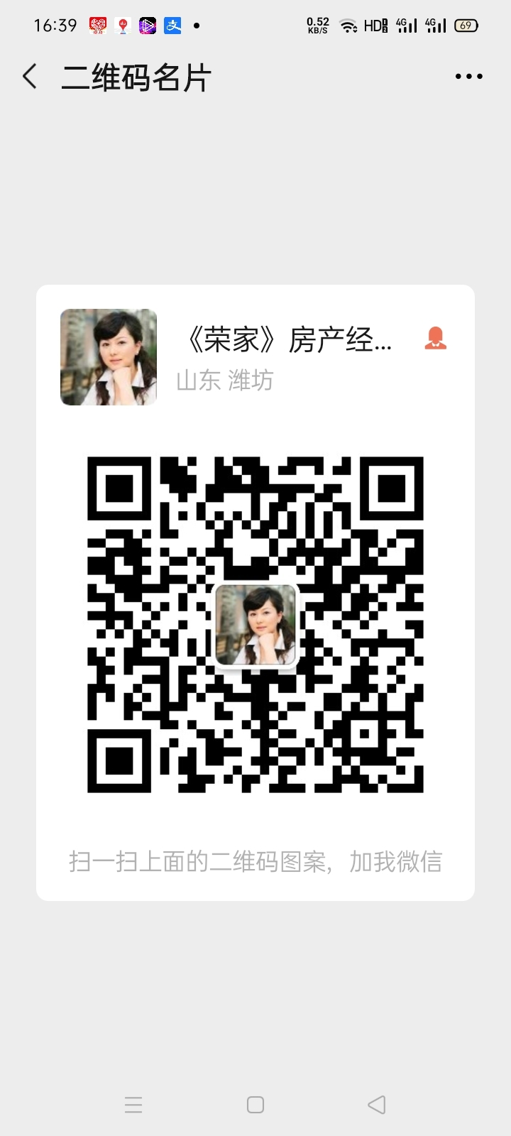 微信号：15098178388