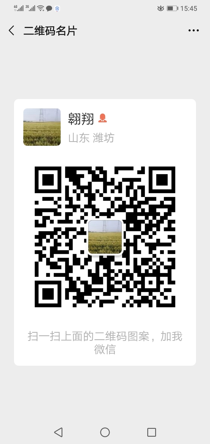 微信号：A15306463096