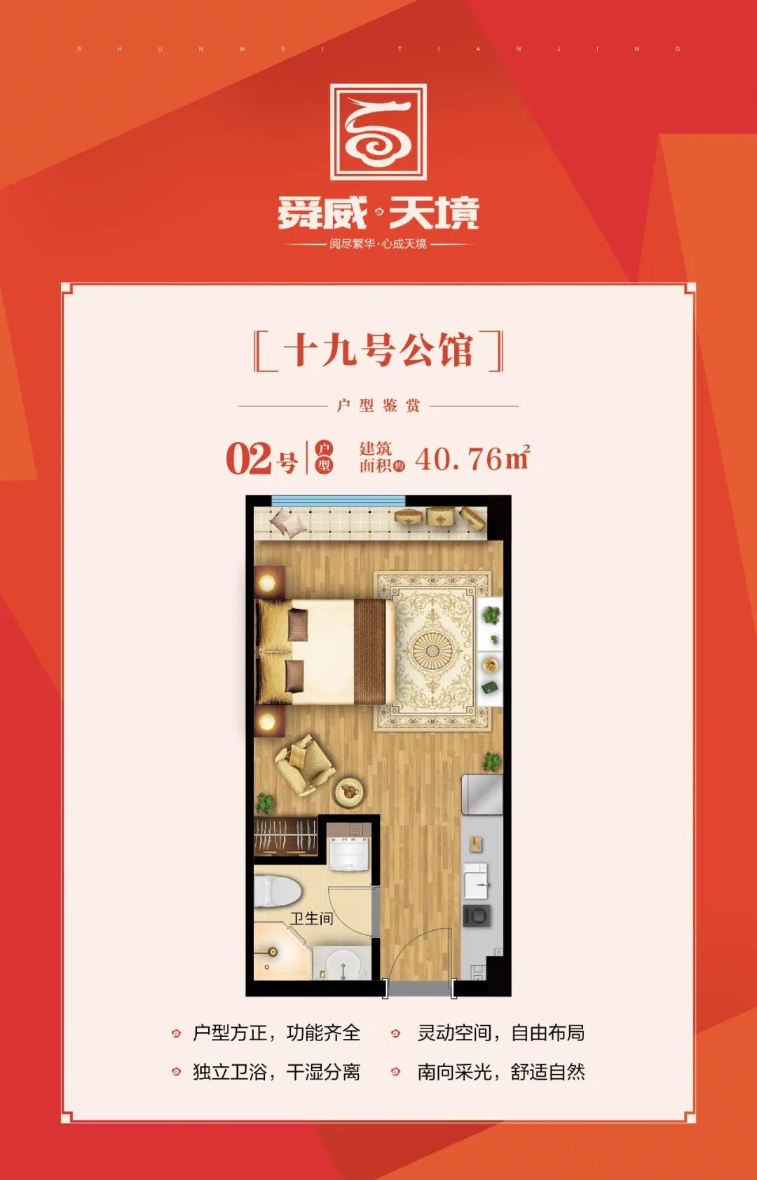 微信图片_20200714103233.jpg
