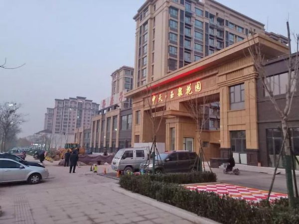 微信图片_20200716104353.jpg