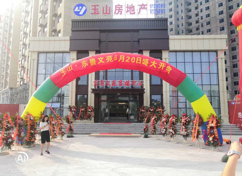 微信图片_20200716164536.png