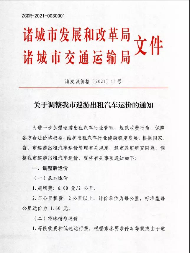 微信图片_20211223153224.jpg