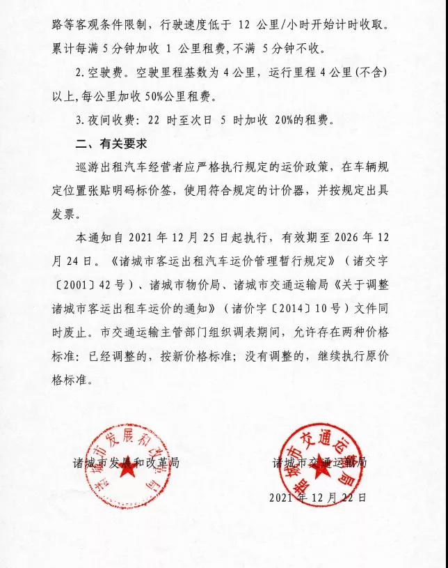 微信图片_20211223153228.jpg