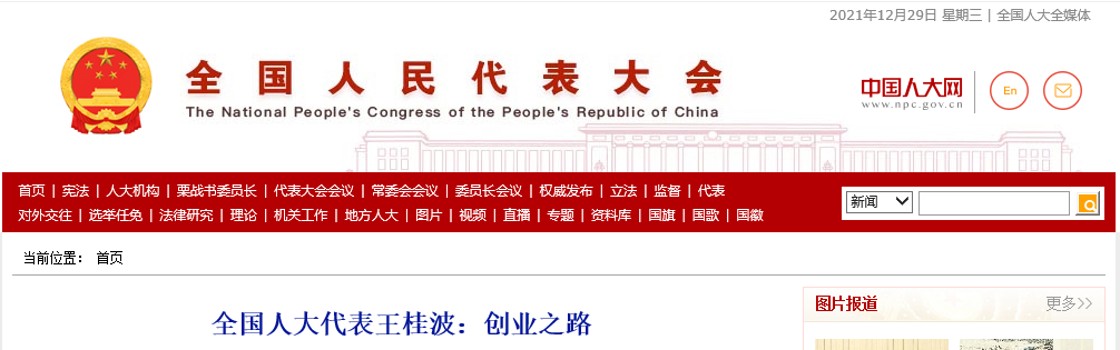 QQ截图20211229170547.png
