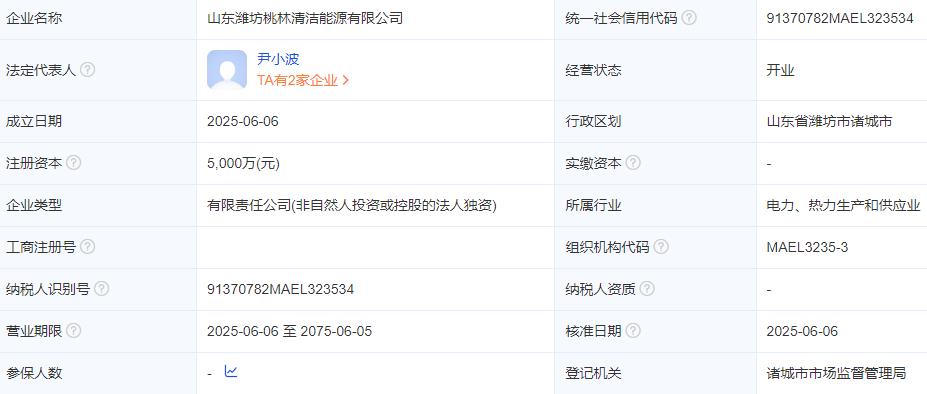 360截图20250611184207912.jpg