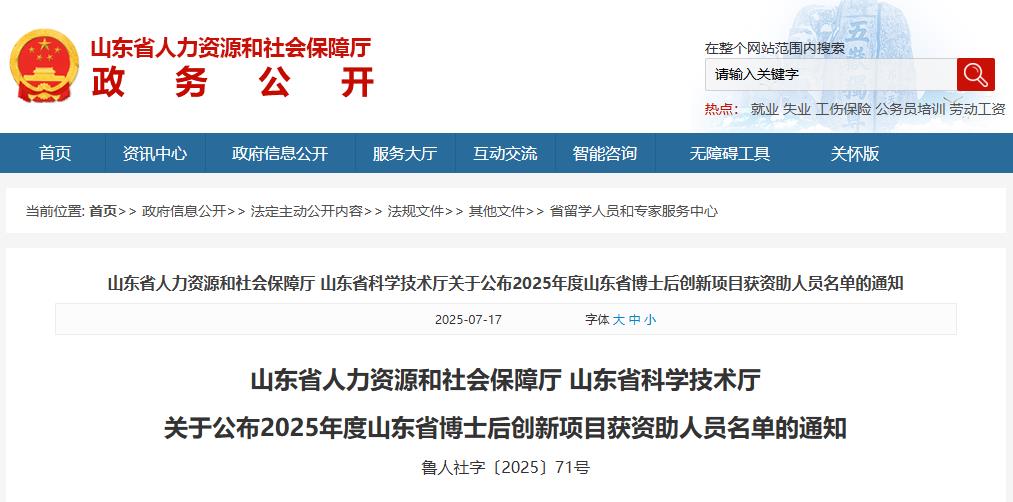 360截图20250723183908186.jpg